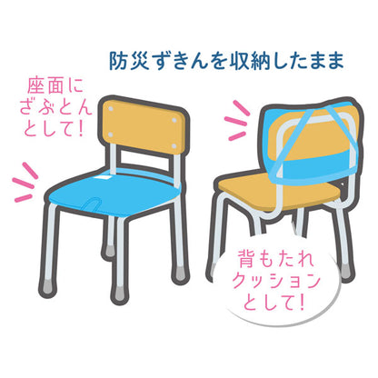 防災ずきんMT用袋 デビカ 143534/143535/143536/143537 [M便 1/2]　【取寄せ品】