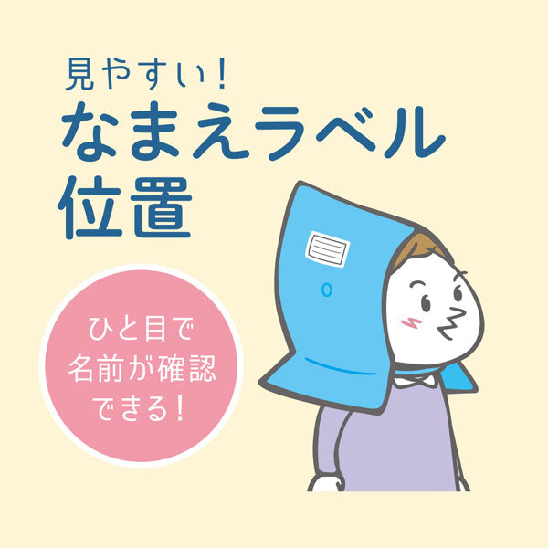 防災ずきんMT [全4色] デビカ 143530/143531/143532/143533　【取寄せ品】