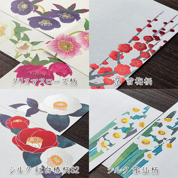 冬レター [便箋] 越前和紙・伊予和紙 16枚入り [全4種類] デザイン