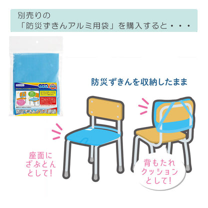 防災ずきん アルミ デビカ 143515　【取寄せ品】