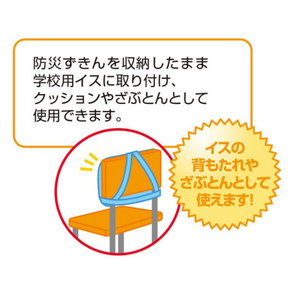 防災ずきんアルミ用袋 デビカ 143516 [M便 1/2]　【取寄せ品】