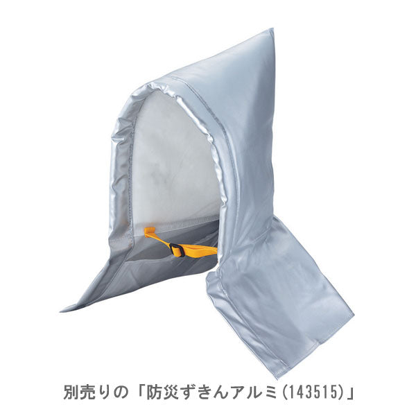 防災ずきんアルミ用袋 デビカ 143516 [M便 1/2]　【取寄せ品】