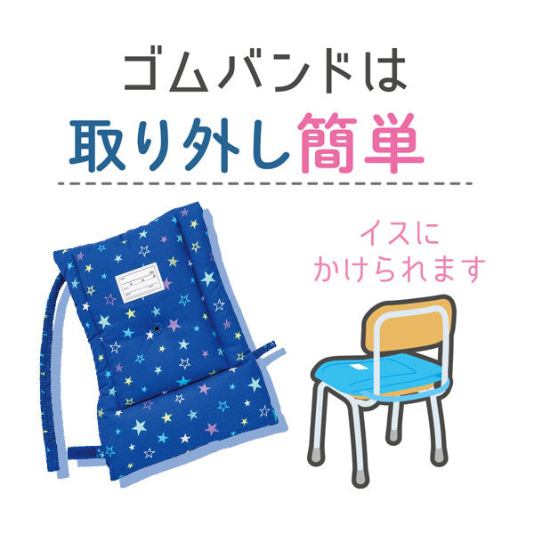 防災ずきんMT 柄付き [全2色] デビカ 143538/143539　【取寄せ品】