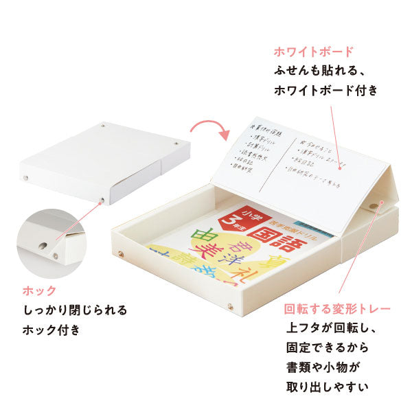 メモリートレー Lサイズ [全2色] レイメイ藤井 VPP1291