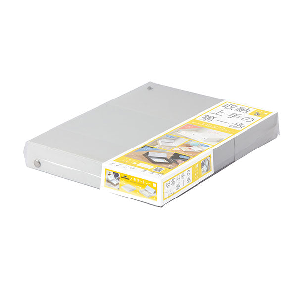 メモリートレー Lサイズ [全2色] レイメイ藤井 VPP1291