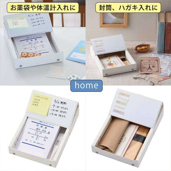 メモリートレー Mサイズ [全2色] レイメイ藤井 VPP1292