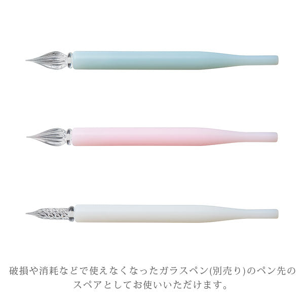 アゾン ガラスペン先スペア [全2種類] セキセイ AX-521/523 [M便 1/15