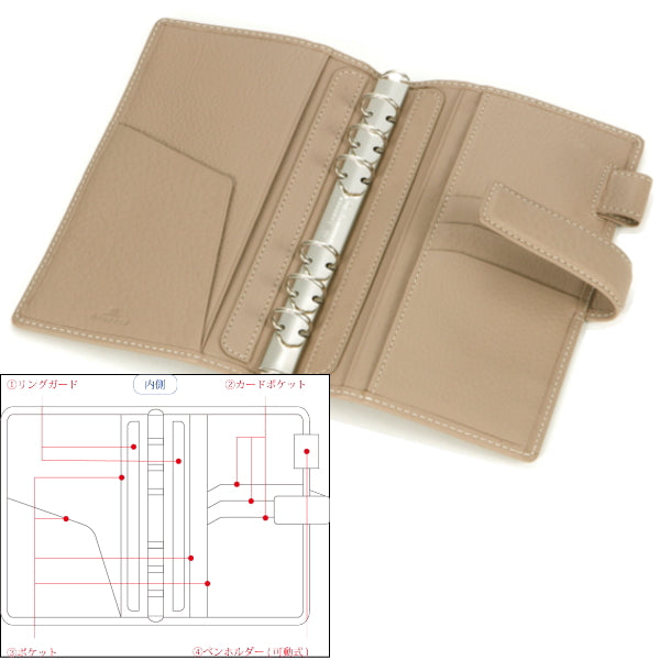 ASHFORD システム手帳 シルフ BIBLE(B6) 15mm  ベルト [7213] バイブルサイズ トープ  アシュフォード 7213-061