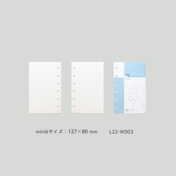 わたしのシールコーデ帳 [全3サイズ] LETS STATIONERY GOODS L22-WS0