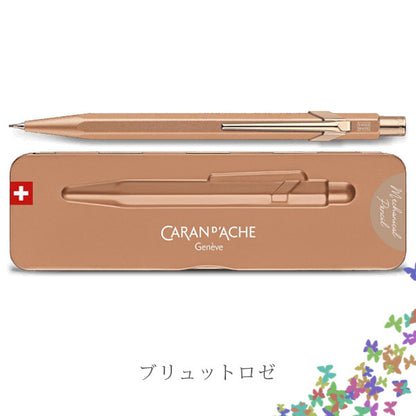 849プレミアム メカニカルペンシル 0.5mm [全3色] カランダッシュ MF0844 【送料無料*】