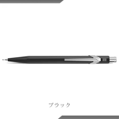 *10/17原田*849クラシックライン メカニカルペンシル 0.5/0.7mm [各4色] カランダッシュ MF0844/0844[M便 1/44]