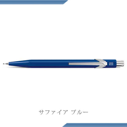 *10/17原田*849クラシックライン メカニカルペンシル 0.5/0.7mm [各4色] カランダッシュ MF0844/0844[M便 1/44]