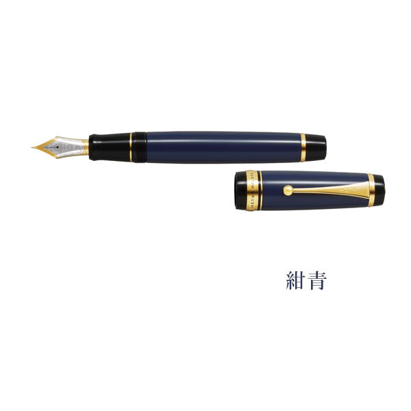 【在庫あり】CUSTOM URUSHI《カスタム ウルシ》[紺青] 万年筆 18K 30号 エボナイト ペン先（中細字/FM、中字/M、太字/B) パイロット 140-FKV-88SR-L**【送料無料*】  敬老 敬老の日 ギフト プレゼント コンジョウ