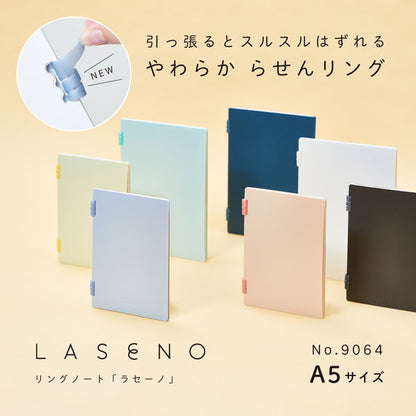 リングノート 「ラセーノ」 A5サイズ [全7色] キングジム 9064 [M便 1/4]