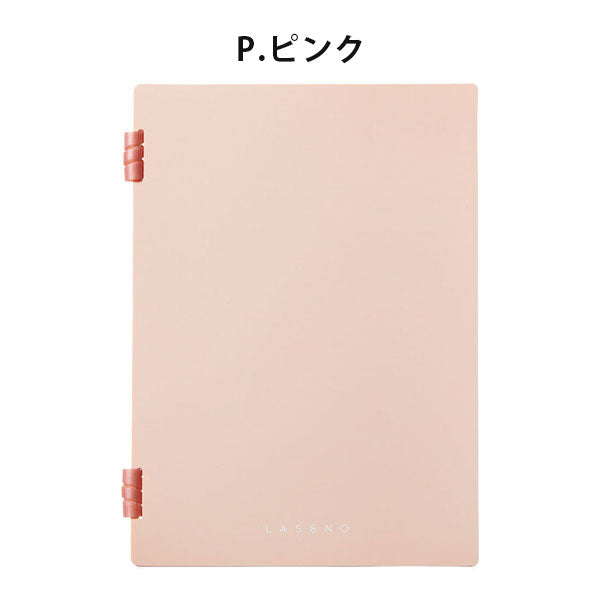 リングノート 「ラセーノ」 B5サイズ [全7色] キングジム 9065 [M便 1/2]