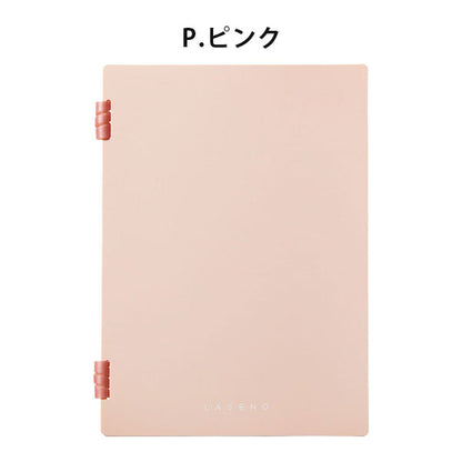 リングノート 「ラセーノ」 B5サイズ [全7色] キングジム 9065 [M便 1/2]