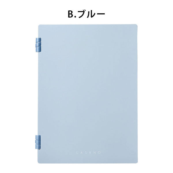 リングノート 「ラセーノ」 B5サイズ [全7色] キングジム 9065 [M便 1/2]