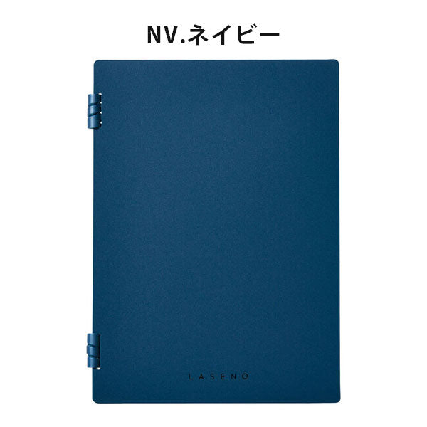 リングノート 「ラセーノ」 B5サイズ [全7色] キングジム 9065 [M便 1/2]