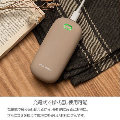 Plus+ more 使い捨てないカイロ [全3色] PBAEA001 ライフオンプロダクツ/キングジム