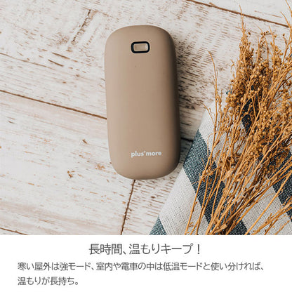 Plus+ more 使い捨てないカイロ [全3色] PBAEA001 ライフオンプロダクツ/キングジム