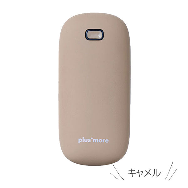 Plus+ more 使い捨てないカイロ [全3色] PBAEA001 ライフオンプロダクツ/キングジム