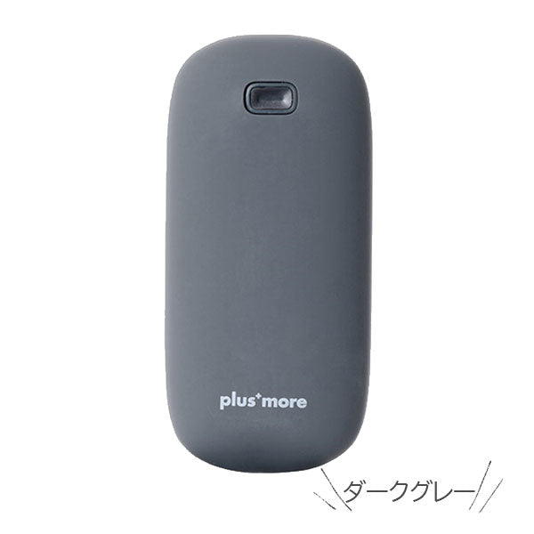 Plus+ more 使い捨てないカイロ [全3色] PBAEA001 ライフオンプロダクツ/キングジム