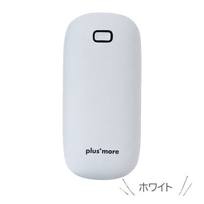Plus+ more 使い捨てないカイロ [全3色] PBAEA001 ライフオンプロダクツ/キングジム