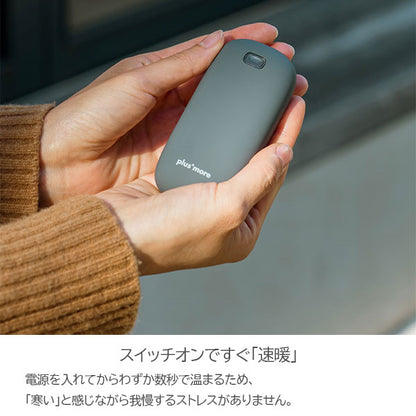 Plus+ more 使い捨てないカイロ [全3色] PBAEA001 ライフオンプロダクツ/キングジム
