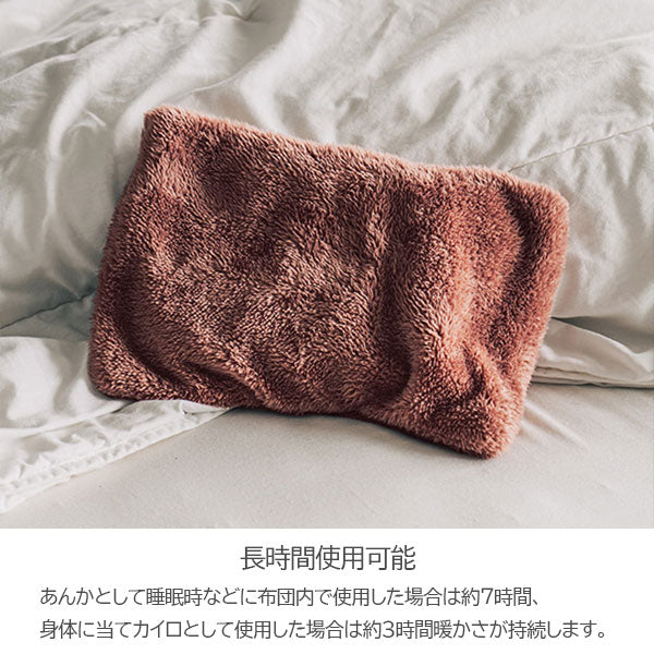 Plus+ more 蓄熱式電気湯たんぽ [全3色] PBAWA003 ライフオンプロダクツ/キングジム