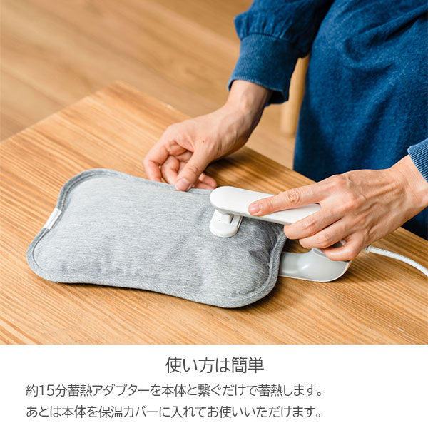 Plus+ more 蓄熱式電気湯たんぽ [全3色] PBAWA003 ライフオンプロダクツ/キングジム