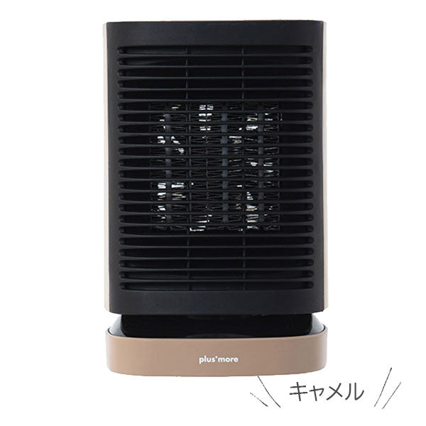 Plus+ more 首振り機能付き セラミックヒーター＆ファン [全2色] ライフオンプロダクツ/キングジム PBAWA001