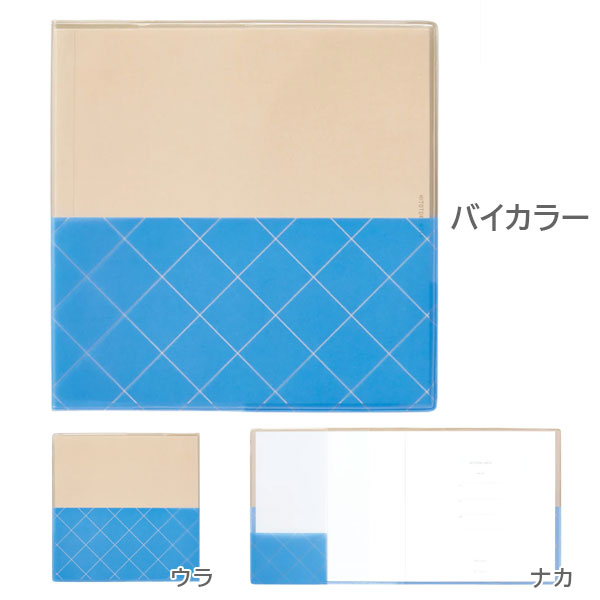 手帳のように使えるノート HITOTOKI NOTE スクエアサイズ ワイド