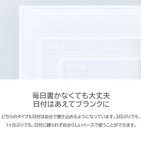 手帳のように使えるノート HITOTOKI NOTE 専用リフィル パスポートサイズ/コミックサイズ/スクエアサイズ デイリータイプ ドット方眼 [全3種類] キングジム HNR-P01/C01/S01 [M便 1/4]
