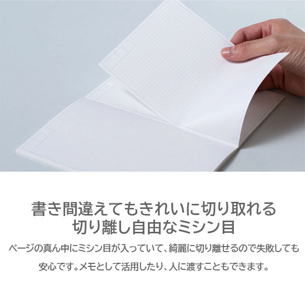 手帳のように使えるノート HITOTOKI NOTE 専用リフィル パスポートサイズ/コミックサイズ/スクエアサイズ デイリータイプ ドット方眼 [全3種類] キングジム HNR-P01/C01/S01 [M便 1/4]