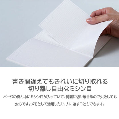 手帳のように使えるノート HITOTOKI NOTE 専用リフィル パスポートサイズ/コミックサイズ/スクエアサイズ デイリータイプ ドット方眼 [全3種類] キングジム HNR-P01/C01/S01 [M便 1/4]