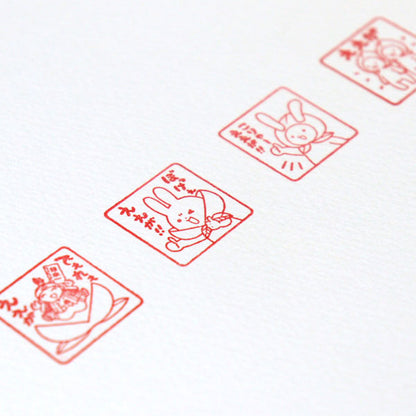 うさぎやオリジナルstamp 中国ゴム印 オリジナルスタンプ [M便 1/40]