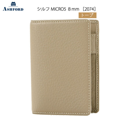 ASHFORD シルフ MICRO5 ［2074］ リング 8mm 　トープ　 アシュフォード 2074-061
