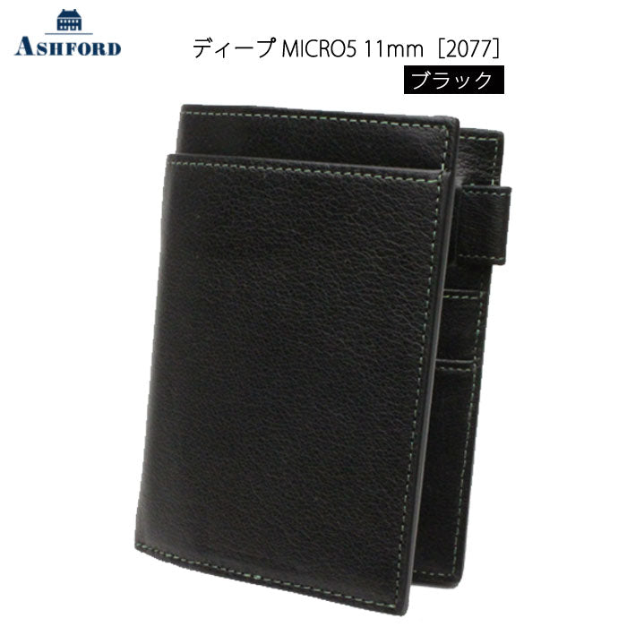 ASHFORD ディープ　 MICRO5 ［2077］ リング 11mm   ブラック　アシュフォード 2077-011