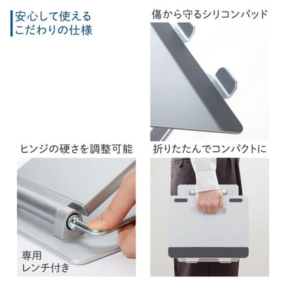 ノートパソコンスタンド3 キングジム NPS15シルバー 【送料無料※】
