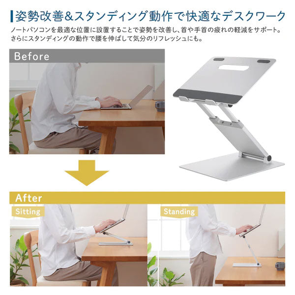 ノートパソコンスタンド3 キングジム NPS15シルバー 【送料無料※】
