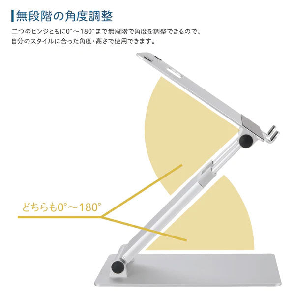 ノートパソコンスタンド3 キングジム NPS15シルバー 【送料無料※】
