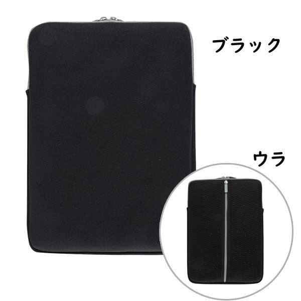＊10/21＊　ノートパソコン用ストレッチケース [全5色] 　11.6インチPC対応 　　ナカバヤシ SZC-TCF116**