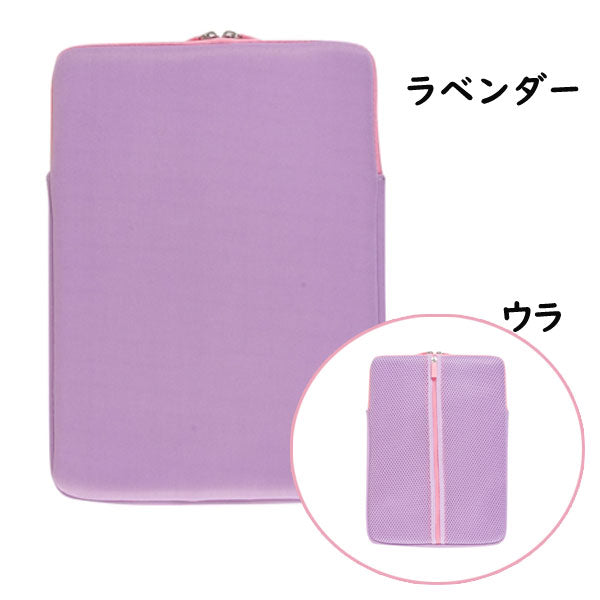 ＊10/21＊　ノートパソコン用ストレッチケース [全5色] 　11.6インチPC対応 　　ナカバヤシ SZC-TCF116**