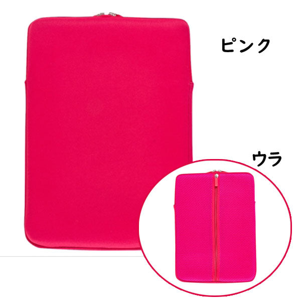 ＊10/21＊　ノートパソコン用ストレッチケース [全5色] 　11.6インチPC対応 　　ナカバヤシ SZC-TCF116**