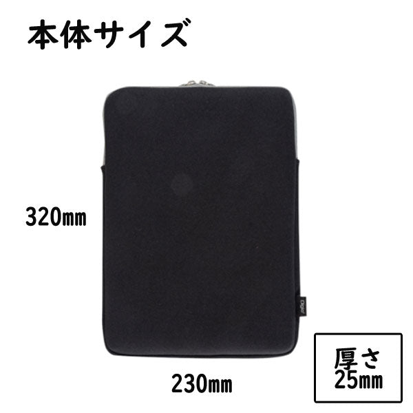 ＊10/21＊　ノートパソコン用ストレッチケース [全5色] 　11.6インチPC対応 　　ナカバヤシ SZC-TCF116**
