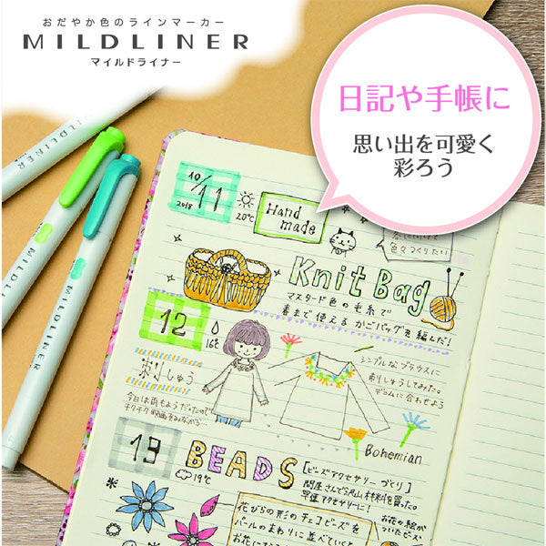 水性顔料　ラインマーカー　マイルドライナー（太・細両用）25色限定セット　ゼブラ　WKT7-25C　*ネコポス不可*
