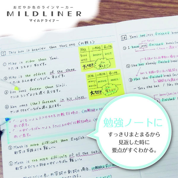 水性顔料　ラインマーカー　マイルドライナー（太・細両用）25色限定セット　ゼブラ　WKT7-25C　*ネコポス不可*