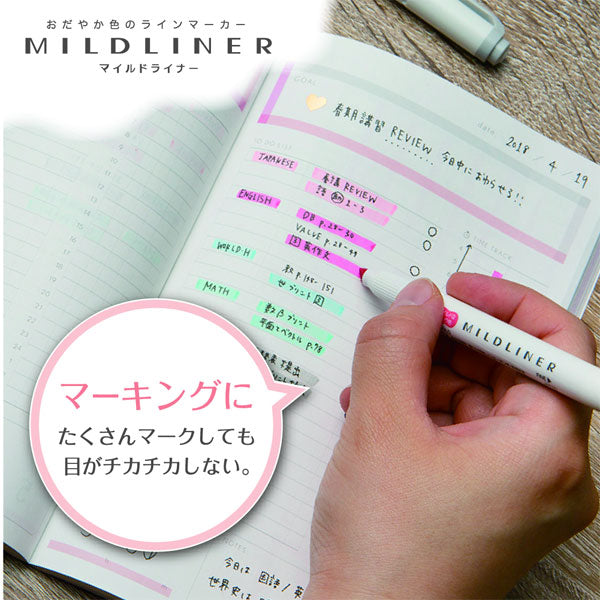 水性顔料　ラインマーカー　マイルドライナー（太・細両用）25色限定セット　ゼブラ　WKT7-25C　*ネコポス不可*