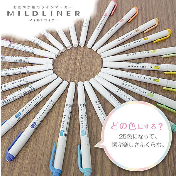 水性顔料　ラインマーカー　マイルドライナー（太・細両用）25色限定セット　ゼブラ　WKT7-25C　*ネコポス不可*