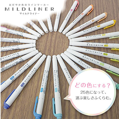 水性顔料　ラインマーカー　マイルドライナー（太・細両用）25色限定セット　ゼブラ　WKT7-25C　*ネコポス不可*